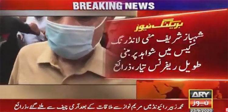 NAB prepares money-laundering reference against Shehbaz Sharif: sources