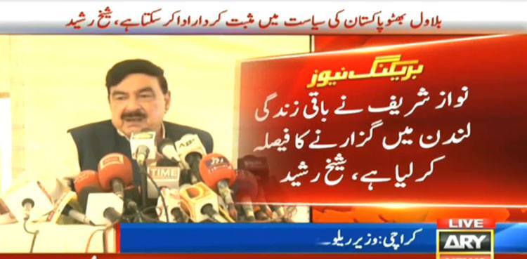 Nawaz Sharif has decided to spend rest of his life in London, claims Sheikh Rasheed
