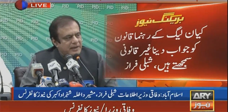 Shehbaz Sharif arrested over failure to satisfy court: Shibli Faraz