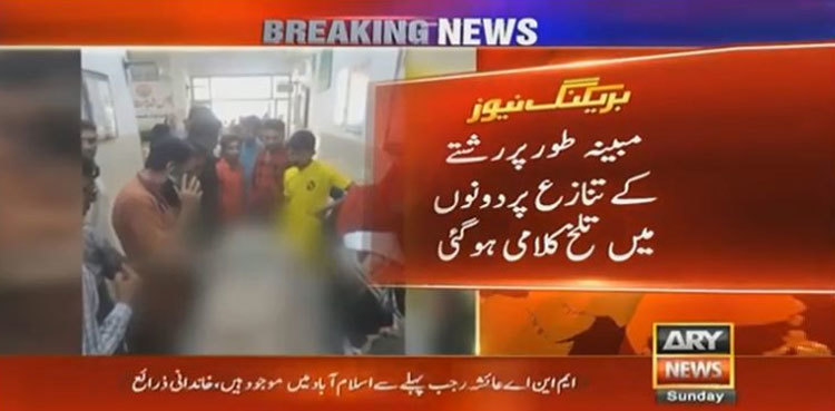 Marriage row: Faisalabad girl killed in bid to placate father, uncle