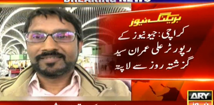 Sindh governor takes notice of journalist Ali Imran's disappearance