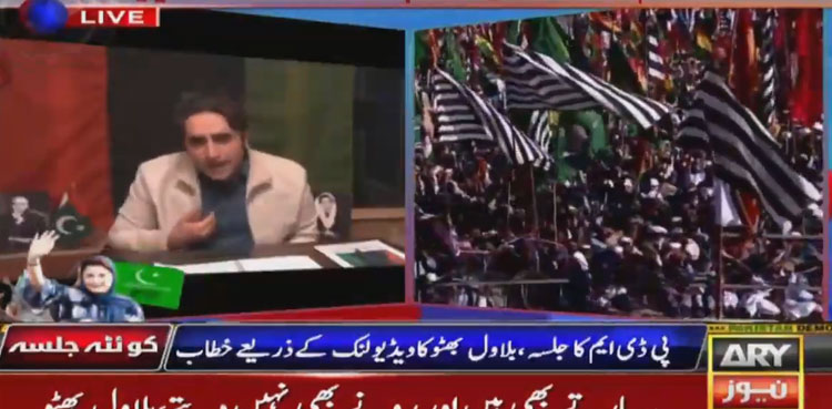 Bilawal asks Quetta people to support PDM for restoration of 'real' democracy
