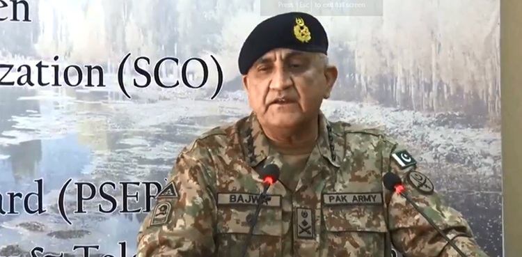 COAS Bajwa inaugurates Software Technology Park in Gilgit-Baltistan
