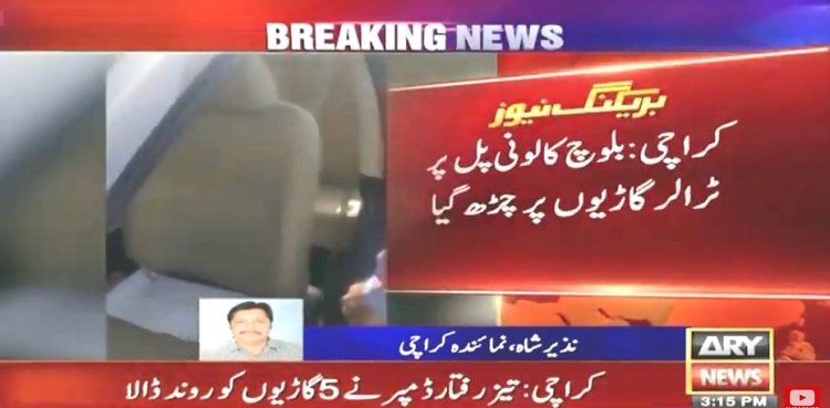 Speeding dumper crashes into five vehicles at Baloch Pull