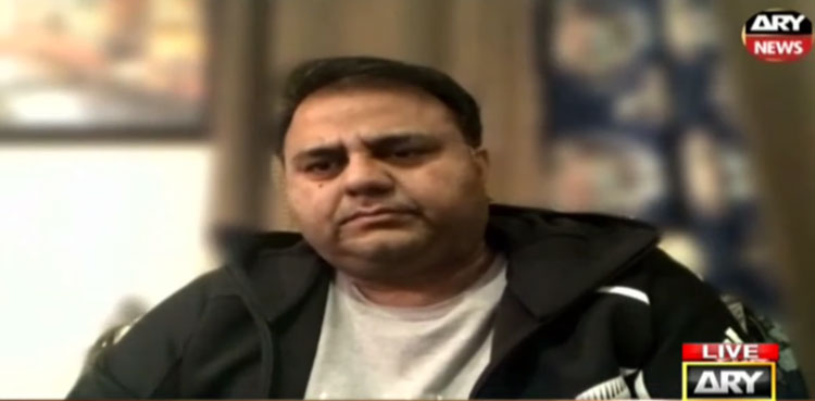 PM has declined reqeusts to allow Maryam's UK visit, Fawad Chaudhry says