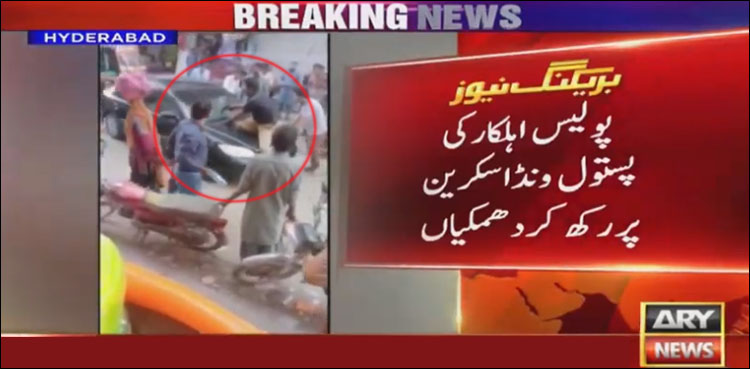 VIDEO: Hyderabad police official pulls 'stunt' by jumping on car bonnet