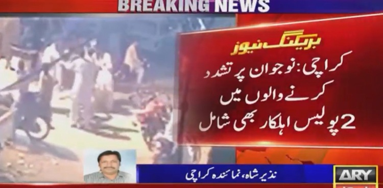 Youth brutally tortured over 'parking issue' in Karachi