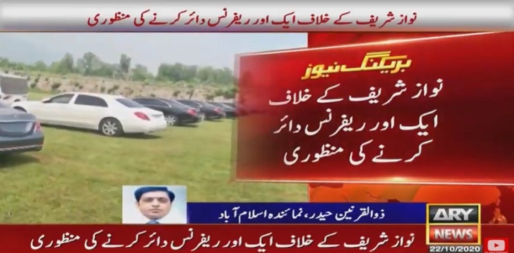 NAB approves another graft reference against Nawaz Sharif