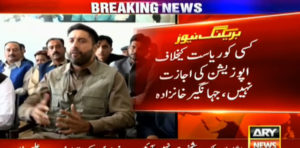 Another PML-N MPA rejects Nawaz Sharif’s narrative