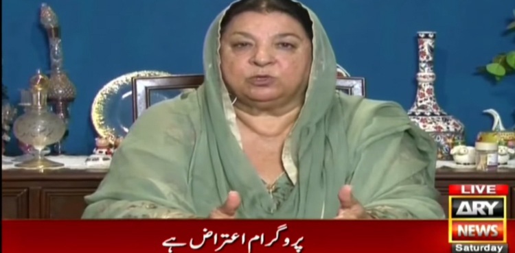 Nawaz Sharif's medical reports never arrived from London: Yasmin Rashid