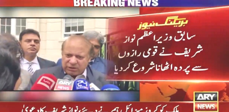Nawaz Sharif starts revealing national secrets