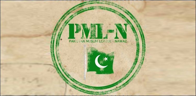 PML-N changes date of PDM's rally in Rawalpindi
