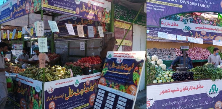 Maryam Nawaz vows to expand Punjab Sahulat Bazaar network