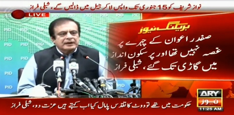 Shibli Faraz says Nawaz will be in Pakistan's jail by January 15