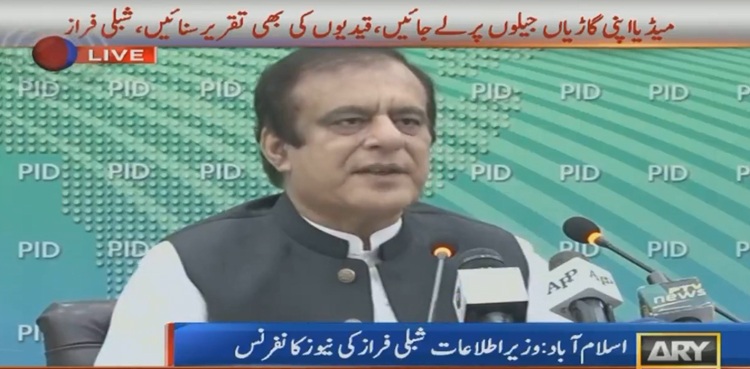 Nawaz Sharif following in MQM founder's footsteps: Shibli Faraz