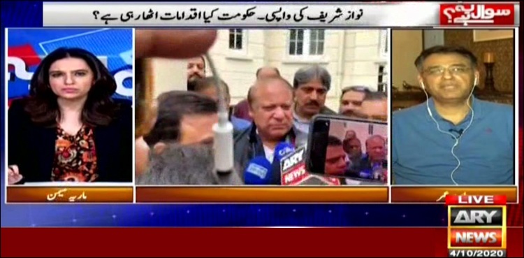 Nawaz Sharif attacking national institutions at India's behest: Asad Umar