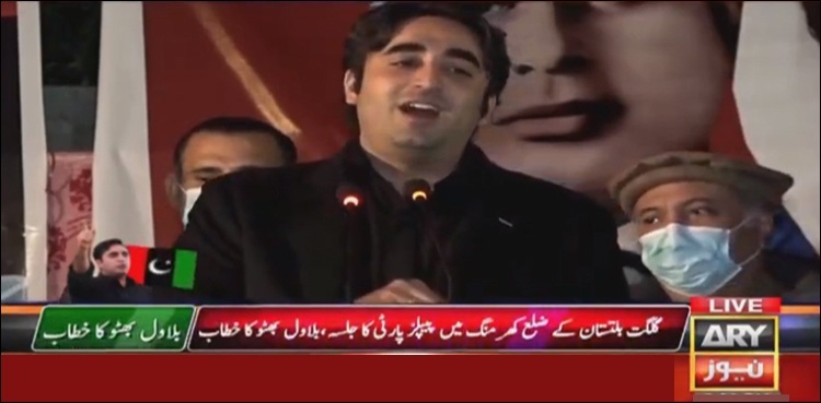 Only PPP can resolve people’s problems: Bilawal Bhutto
