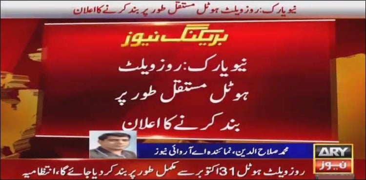 PIA's Roosevelt Hotel announces to permanently close doors after nine decades