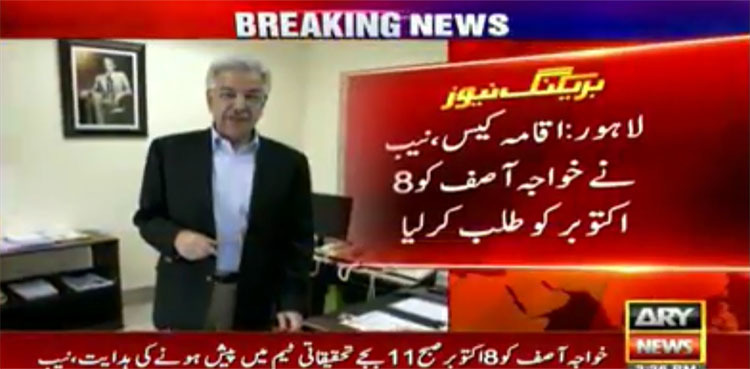 NAB summons PML-N leader Khawaja Asif in Iqama case