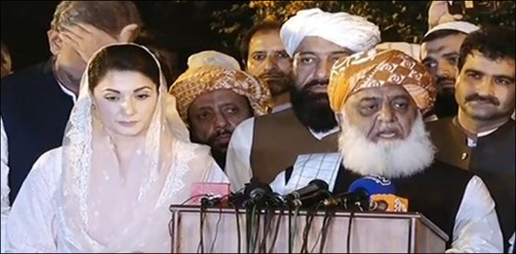PDM to hold first rally in Gujranwala: Maryam Nawaz