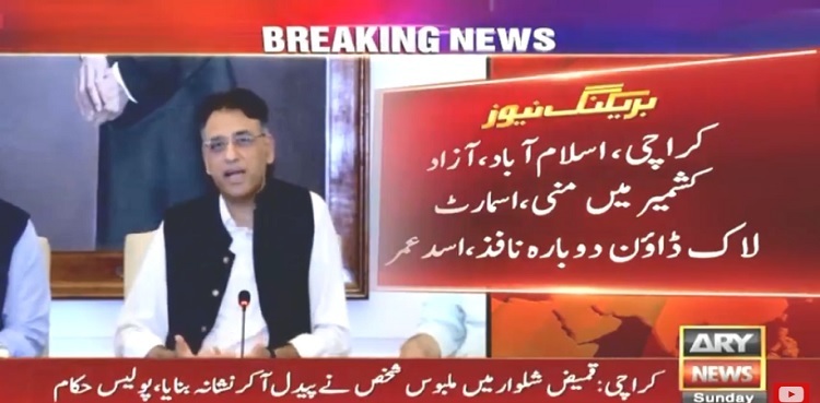 COVID-19: Mini smart lockdown imposed in Karachi, Islamabad, Azad Kashmir