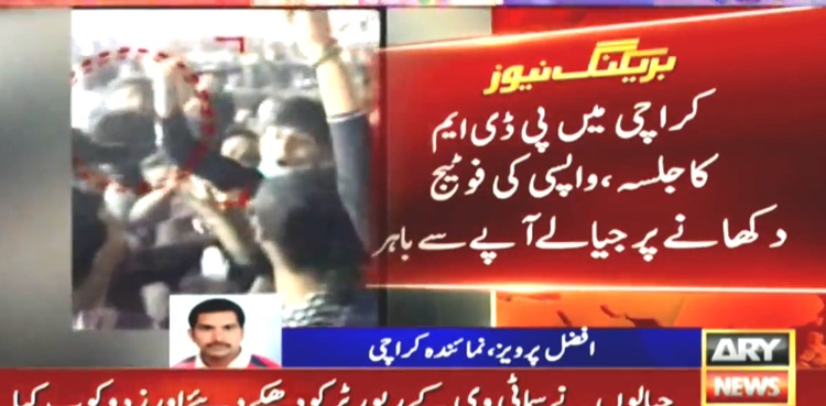 Journalist beaten up for covering participants leaving PDM Karachi rally