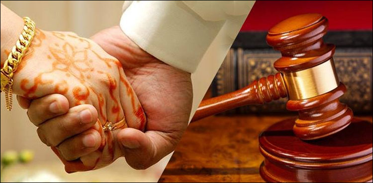 Man gets jail term, Rs500,000 fine for second marriage in Multan    