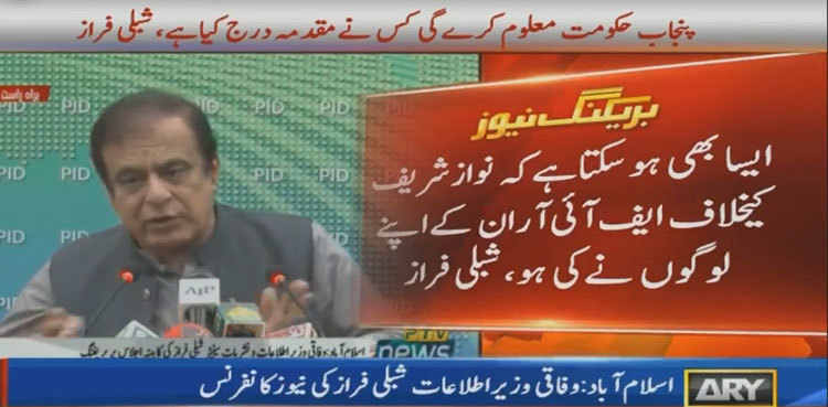 Govt has nothing to do with case against Nawaz, says Shibli Faraz