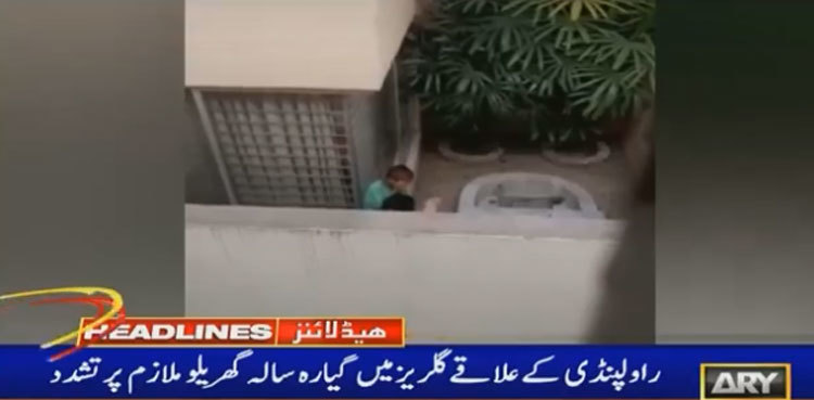 11-year-old domestic worker brutally tortured in Rawalpindi