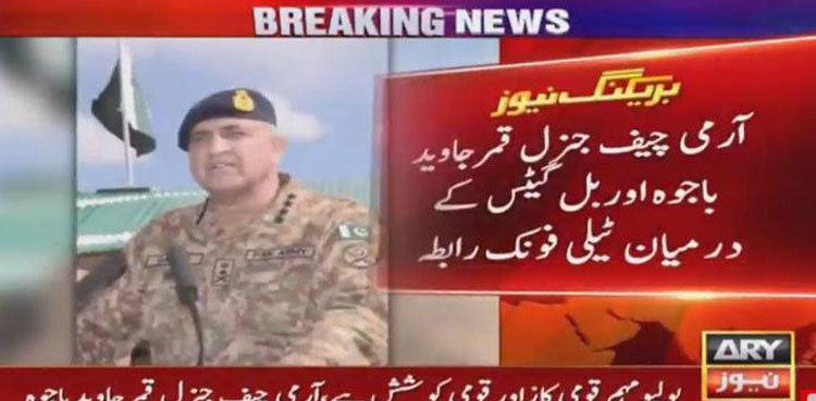 COAS Bajwa, Bill Gates discuss Pakistan's Covid-19 response, polio campaign