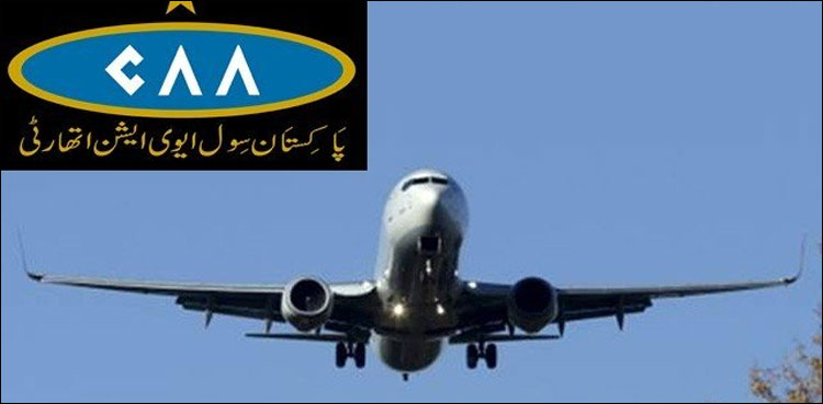 CAA extends travel restrictions on inbound UK flights