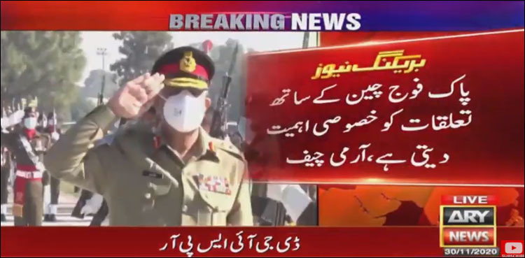 China's Defence Minister calls on COAS Qamar Javed Bajwa: ISPR