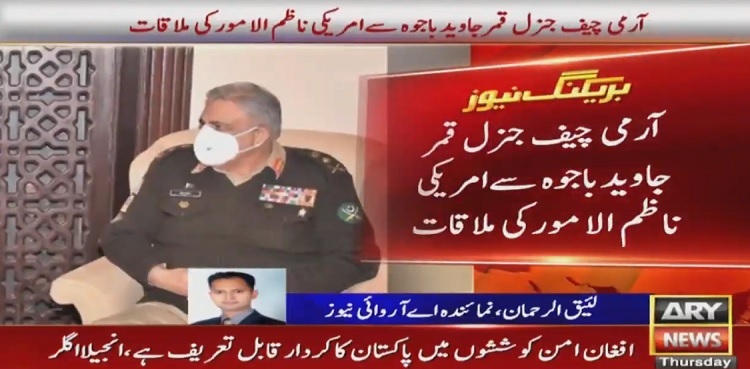 US appreciates Pakistan's role in Afghan peace process