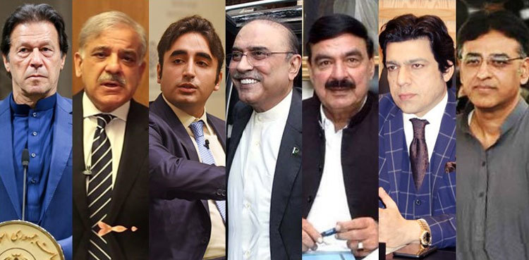 ECP releases asset details of PM Imran, Shehbaz Sharif, Zardari and others
