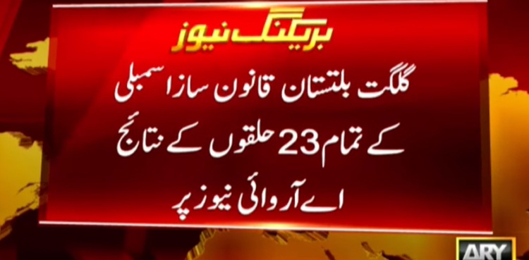 Unofficial results: PTI takes lead in GB election; independent candidates get seven seats