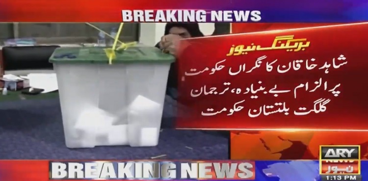 GB govt rejects polls rigging allegations leveled by PML-N