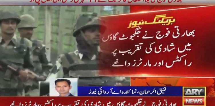 11 civilians injured in unprovoked Indian firing at LOC: ISPR