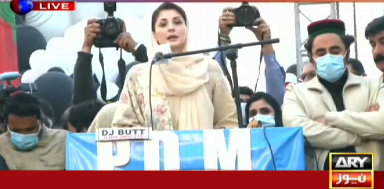 Maryam Nawaz leaves PDM rally in Peshawar after grandmother’s death
