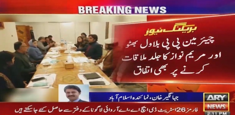 Bilawal, Maryam Nawaz agree to meet soon