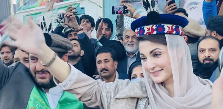 PML-N holds ‘kunda-powered’ public rally in Gilgit-Baltistan