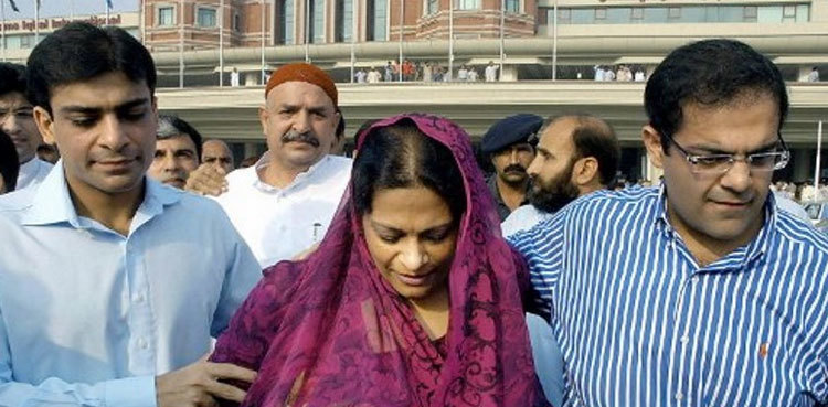 Shehbaz's wife indicted in money laundering case