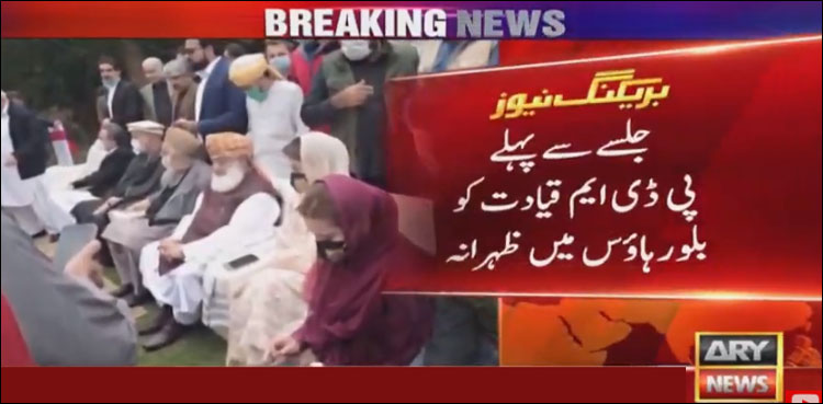 PDM leadership in Peshawar violates COVID-19 SOPs     