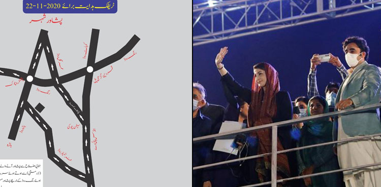 Traffic plan issued for PDM rally in Peshawar