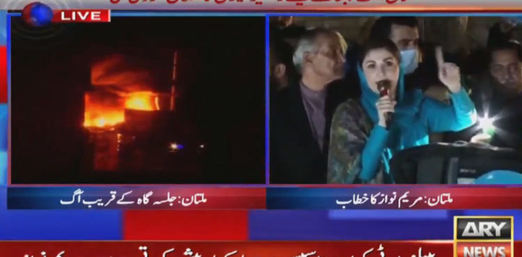 Fire erupts near venue of PDM's Multan public rally