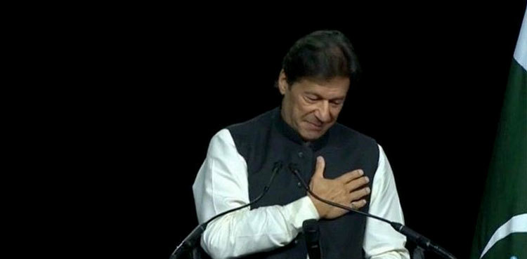 PTI to form govt in Gilgit-Baltistan: PM Imran Khan