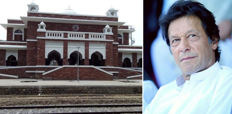 PM Imran Khan inaugurates Hasanabdal railway station