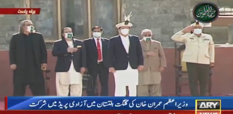 Govt decides granting provincial status to Gilgit-Baltistan: PM Imran Khan