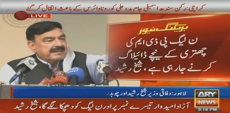 PML-N wants dialogue under PDM's banner, says Sheikh Rasheed