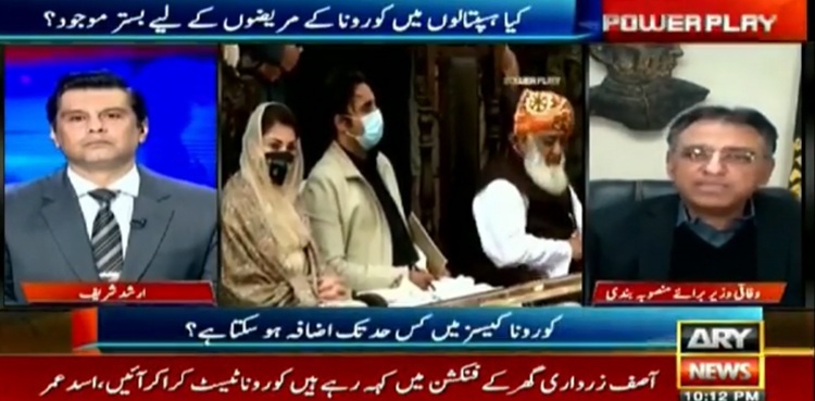 Hospitals may run out of space with current Covid rate: Asad Umar