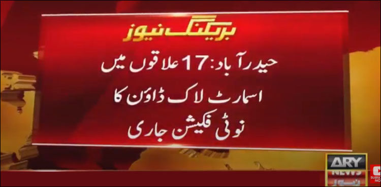 Covid-19: 13-day lockdown imposed in various parts of Hyderabad